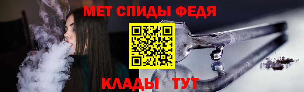 АМФ 98% Белебей