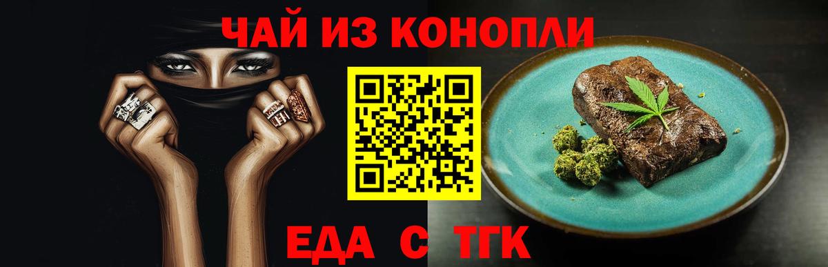Cocaine Белебей