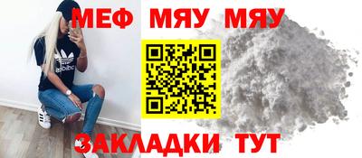 соль ск Сланцы