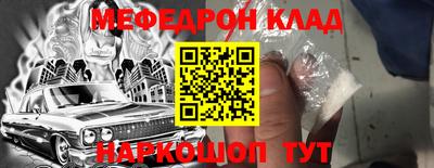 кокаин VHQ Славянск-на-Кубани