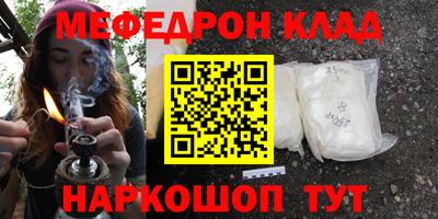 скорость mdpv Славгород