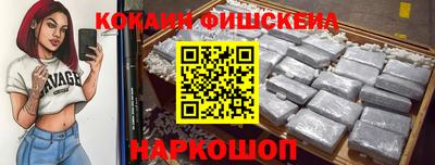 соль ск Сланцы