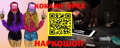 скорость mdpv Славгород