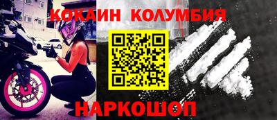 скорость mdpv Славгород