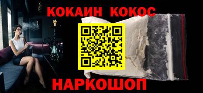 соль ск Сланцы