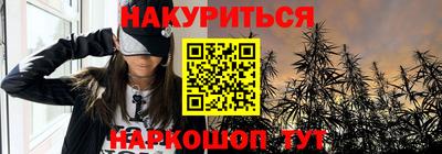 соль ск Сланцы