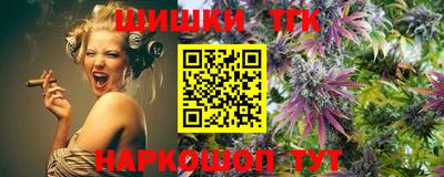 кокаин VHQ Славянск-на-Кубани