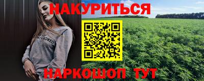 соль ск Сланцы