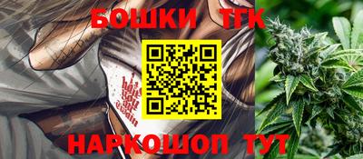кокаин VHQ Славянск-на-Кубани