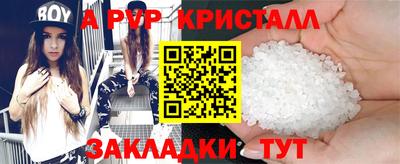 кокаин VHQ Славянск-на-Кубани