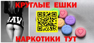 соль ск Сланцы