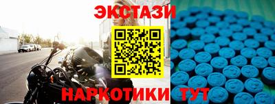 кокаин VHQ Славянск-на-Кубани