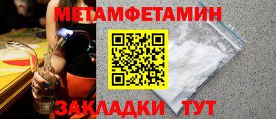 скорость mdpv Славгород