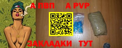 соль ск Сланцы