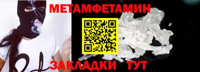 скорость mdpv Славгород