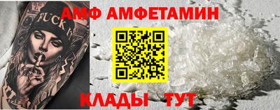 кокаин VHQ Славянск-на-Кубани