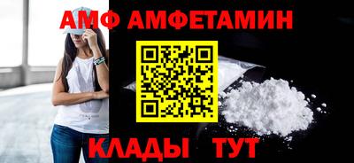 соль ск Сланцы