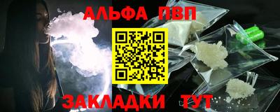 кокаин VHQ Славянск-на-Кубани