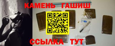 соль ск Сланцы