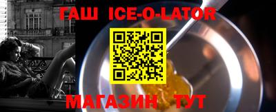 кокаин VHQ Славянск-на-Кубани