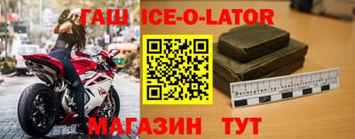 МДМА Старая Купавна
