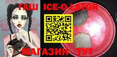 скорость mdpv Славгород