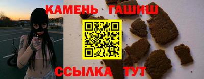соль ск Сланцы