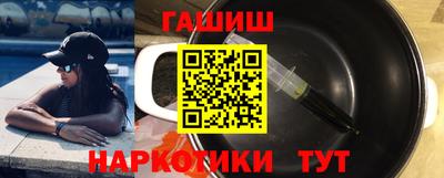 кокаин VHQ Славянск-на-Кубани