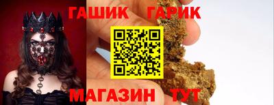 соль ск Сланцы