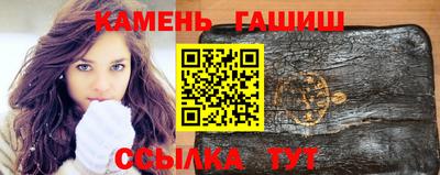 кокаин VHQ Славянск-на-Кубани