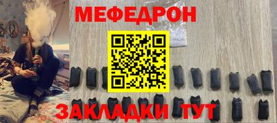 кокаин VHQ Славянск-на-Кубани