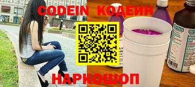 кокаин VHQ Славянск-на-Кубани