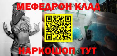 кокаин VHQ Славянск-на-Кубани