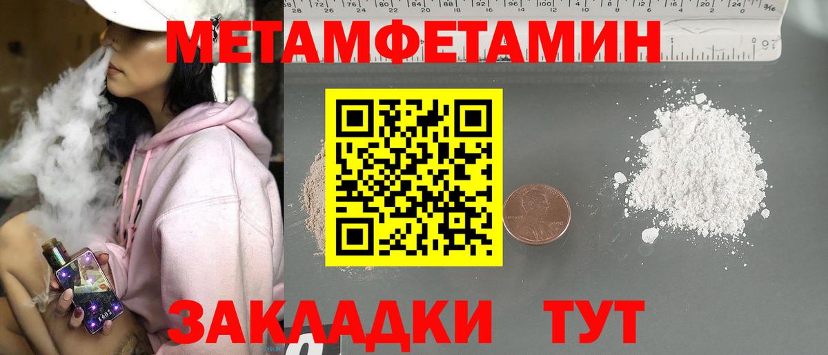 МЕФ   Меф  MDMA  ГАШ  Вход с VPN  Белебей  Купить закладку  Лсд 25  МАРИХУАНА  Кокаин 