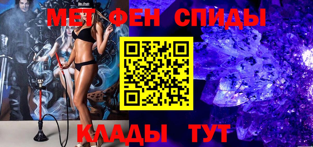 Метамфетамин  Вход с VPN  Белебей  Метамфетамин Декстрометамфетамин 99.9%  Метамфетамин Декстрометамфетамин 99.9% 