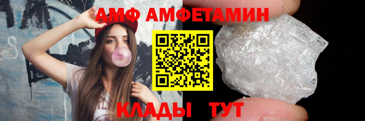 Первитин витя Белебей