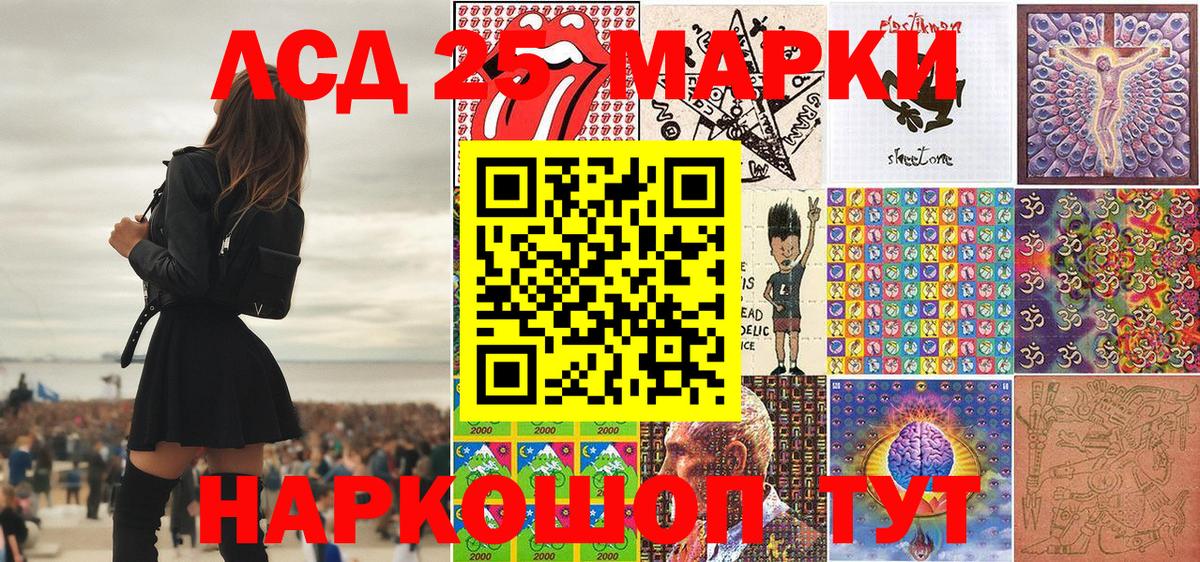Наркотические марки 1500мкг  Наркотические марки 1500мкг  Белебей  Вход с VPN 
